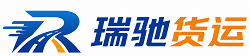 绥滨县瑞驰｜附近回程货车调度｜工程机械爬梯车大件运输车调度